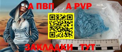 мефедрон VHQ Гатчина