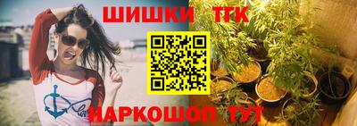 мефедрон VHQ Гатчина