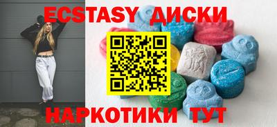 MDMA Гагарин