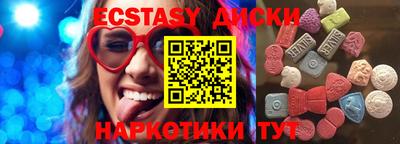 MDMA Гагарин
