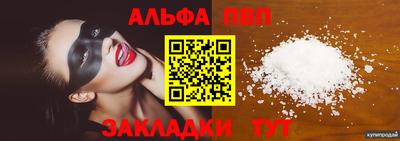 MDMA Донецк