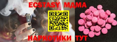 MDMA Гагарин