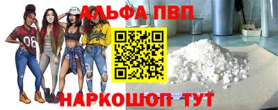 меф VHQ Волгодонск