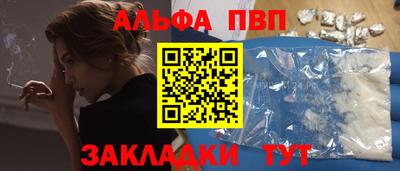мефедрон VHQ Гатчина