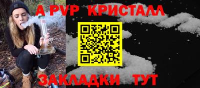 мефедрон VHQ Гатчина