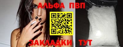 COCAINE Волжск