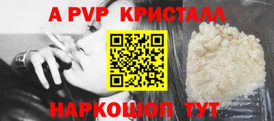 COCAINE Волжск