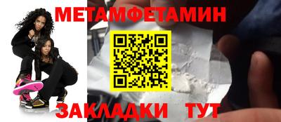 меф VHQ Волгодонск