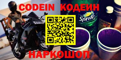 мефедрон VHQ Гатчина