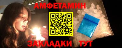 мефедрон VHQ Гатчина