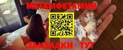 мефедрон VHQ Гатчина