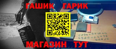 меф VHQ Волгодонск