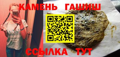 мефедрон VHQ Абакан