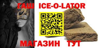 COCAINE Волжск