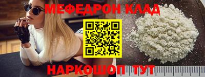 MDMA Гагарин
