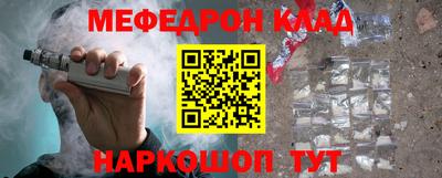 мефедрон VHQ Гатчина