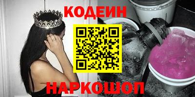 COCAINE Волжск