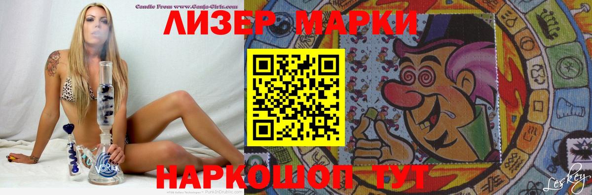 LSD-25 экстази кислота  ЛСД экстази ecstasy  гидра зеркало  Заводоуковск 