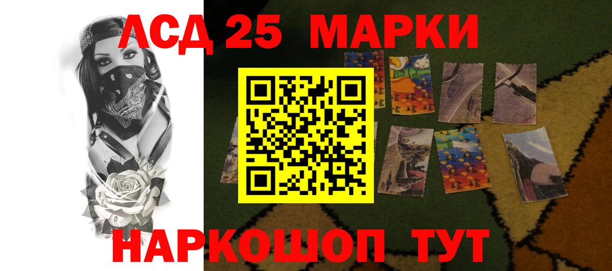 Заводоуковск  Лсд 25 экстази  Вход с VPN  ЛСД экстази ecstasy  LSD-25 экстази ecstasy 