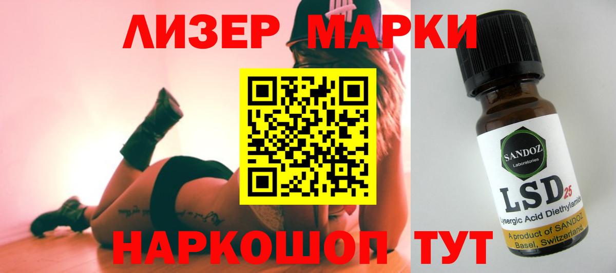 ЛСД экстази кислота Заводоуковск