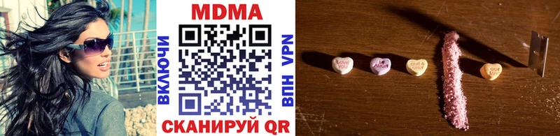 цена   Заводоуковск  площадка формула  МДМА VHQ 