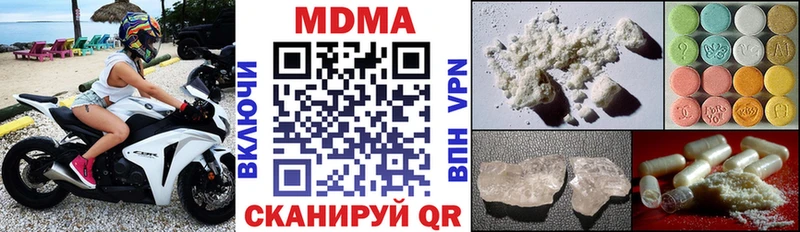 MDMA VHQ Заводоуковск