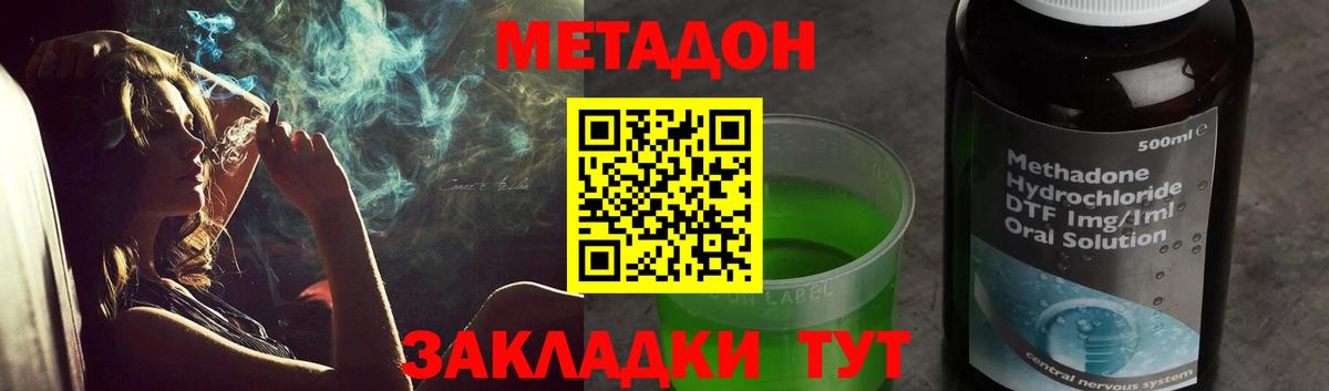 Метадон мёд  KRAKEN зеркало  Заводоуковск 