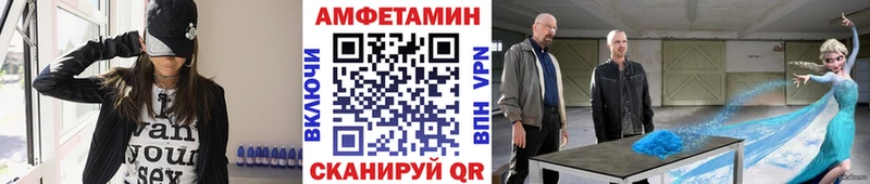 Метамфетамин кристалл МЕГА как войти Заводоуковск