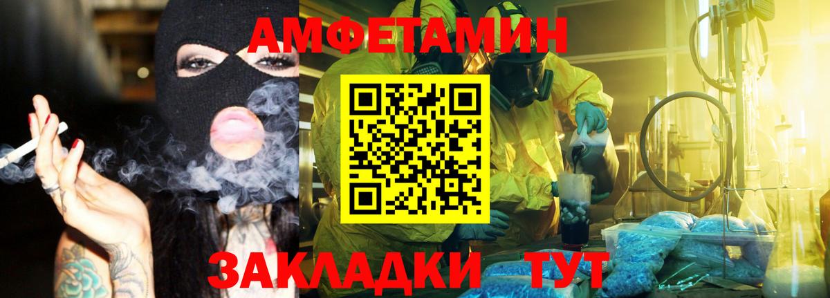 Первитин витя  Заводоуковск 