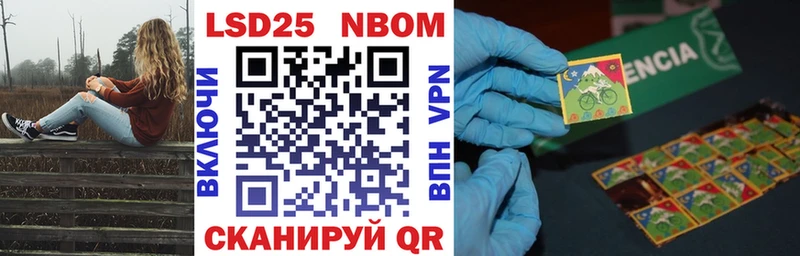 где найти наркотики  Заводоуковск  Марки N-bome 1500мкг 