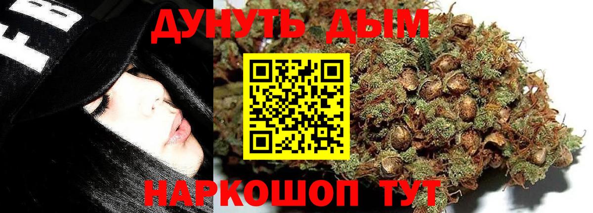 МАРИХУАНА  Вход с VPN  КОКАИН  Alpha PVP СОЛЬ   Заводоуковск  ГАШИШ  Меф кристаллы 