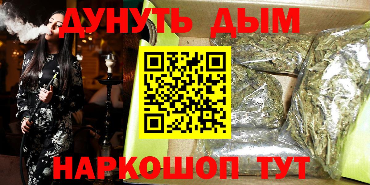 Шишки марихуана гибрид Заводоуковск